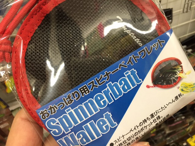 プロショップオオツカ バスフィッシング用品ネット通信販売 ブログ写真 2016/01/22