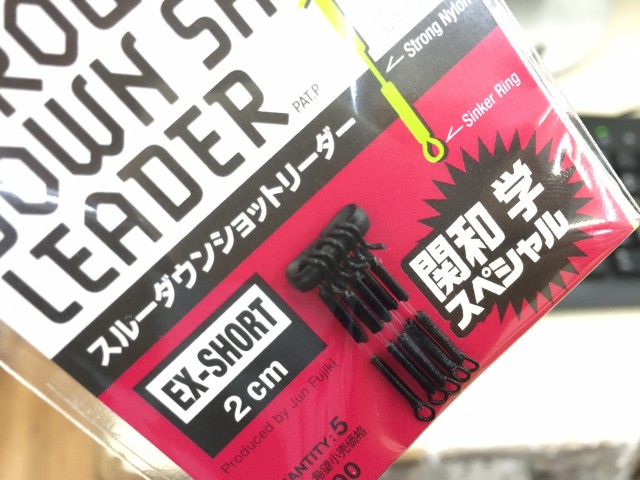 プロショップオオツカ バスフィッシング用品ネット通信販売 ブログ写真 2016/04/16