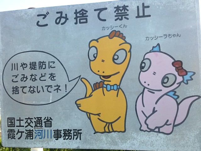 プロショップオオツカ バスフィッシング用品ネット通信販売 ブログ写真 2016/04/20