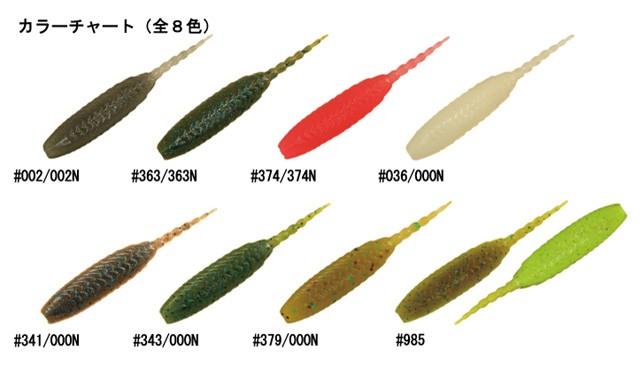 プロショップオオツカ バスフィッシング用品ネット通信販売 ブログ写真 2016/06/09