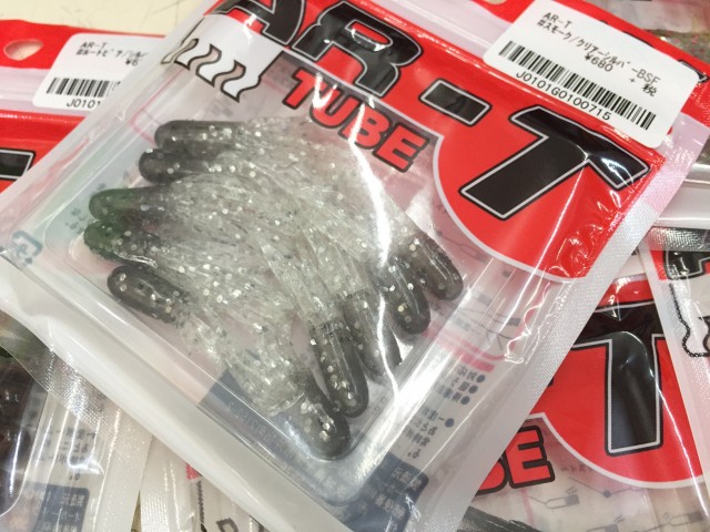 プロショップオオツカ バスフィッシング用品ネット通信販売 ブログ写真 2016/07/15