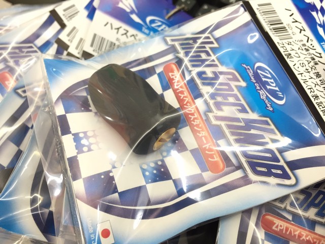 プロショップオオツカ バスフィッシング用品ネット通信販売 ブログ写真 2016/08/14