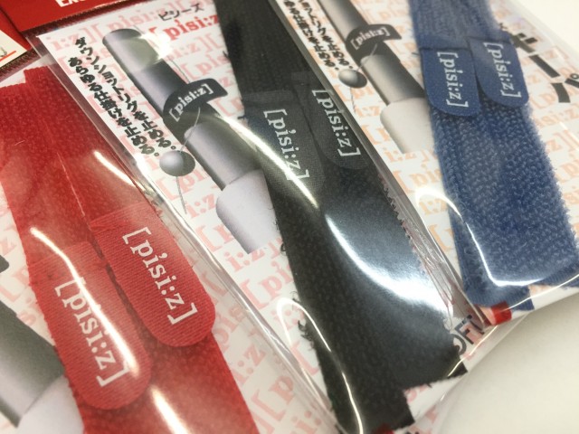 プロショップオオツカ バスフィッシング用品ネット通信販売 ブログ写真 2016/08/31