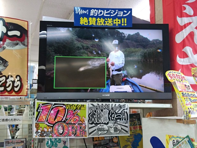 プロショップオオツカ バスフィッシング用品ネット通信販売 ブログ写真 2016/11/02