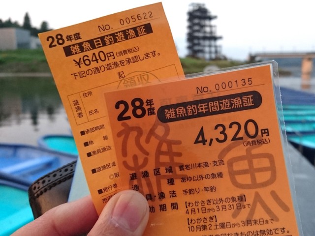 プロショップオオツカ バスフィッシング用品ネット通信販売 ブログ写真 2016/11/02