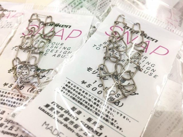 プロショップオオツカ バスフィッシング用品ネット通信販売 ブログ写真 2017/03/17