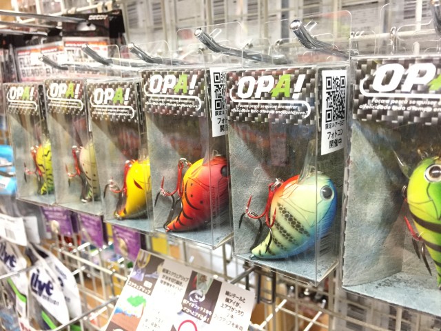 プロショップオオツカ バスフィッシング用品ネット通信販売 ブログ写真 2017/03/26