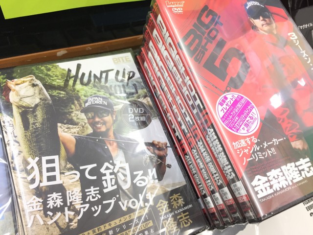 プロショップオオツカ バスフィッシング用品ネット通信販売 ブログ写真 2017/03/31