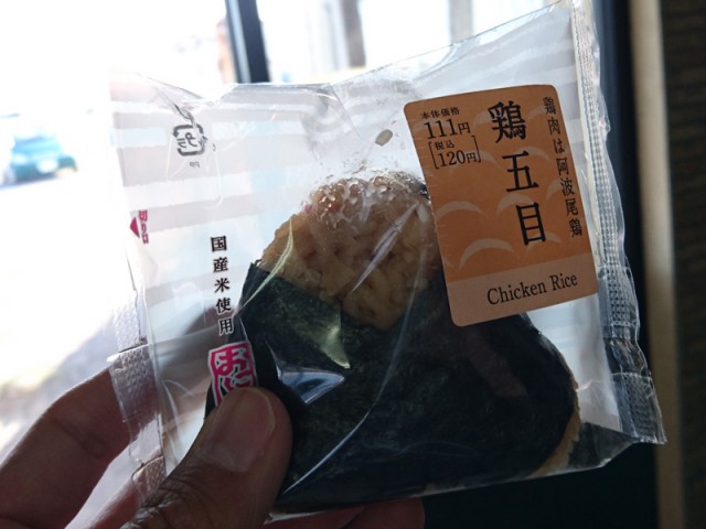 プロショップオオツカ バスフィッシング用品ネット通信販売 ブログ写真 2017/04/29