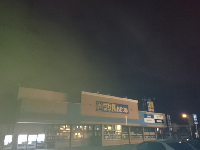 プロショップオオツカ バスフィッシング用品ネット通信販売 ブログ写真 2017/04/29