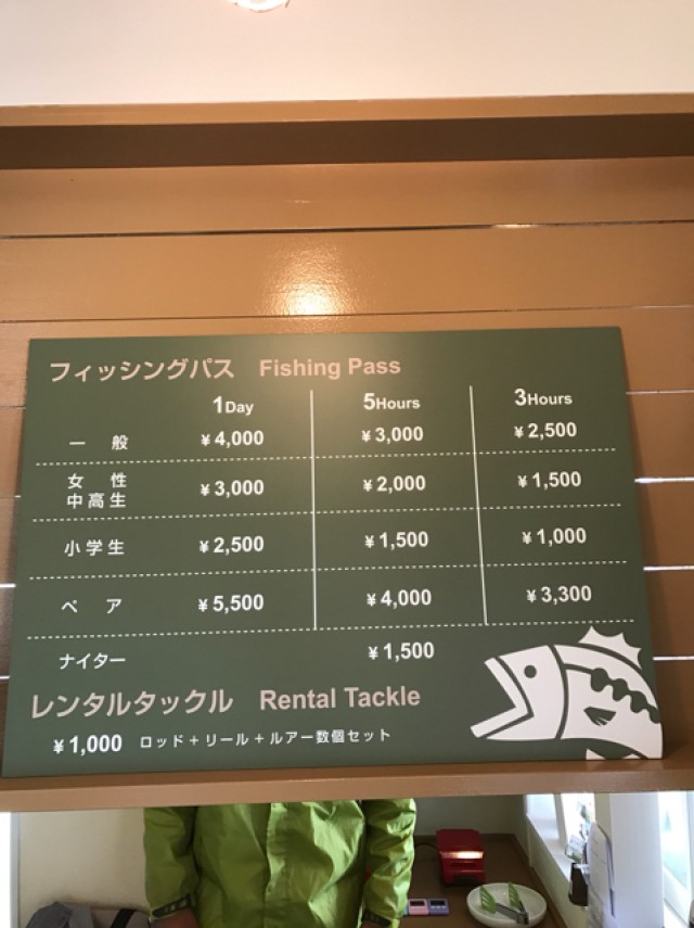 プロショップオオツカ バスフィッシング用品ネット通信販売 ブログ写真 2017/05/10