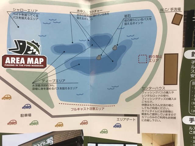 プロショップオオツカ バスフィッシング用品ネット通信販売 ブログ写真 2017/05/10