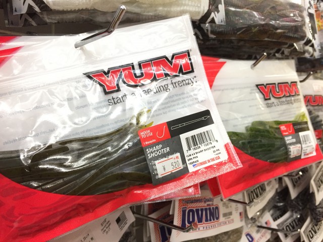 プロショップオオツカ バスフィッシング用品ネット通信販売 ブログ写真 2017/05/13