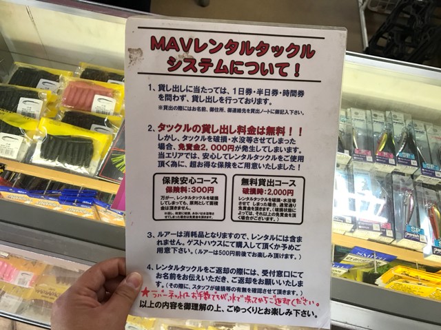 プロショップオオツカ バスフィッシング用品ネット通信販売 ブログ写真 2017/05/18