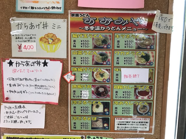 プロショップオオツカ バスフィッシング用品ネット通信販売 ブログ写真 2017/05/18