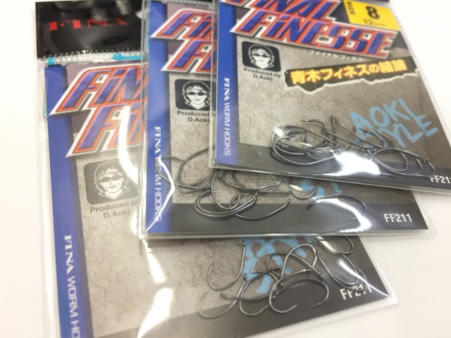 プロショップオオツカ バスフィッシング用品ネット通信販売 ブログ写真 2017/06/24