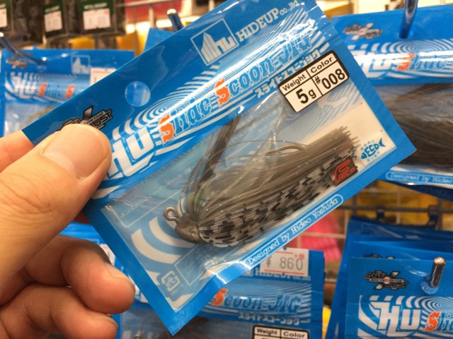 プロショップオオツカ バスフィッシング用品ネット通信販売 ブログ写真 2017/08/10