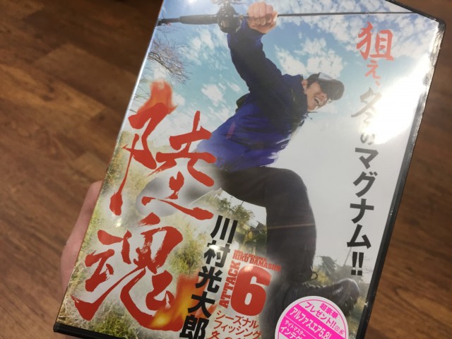 プロショップオオツカ バスフィッシング用品ネット通信販売 ブログ写真 2017/11/29