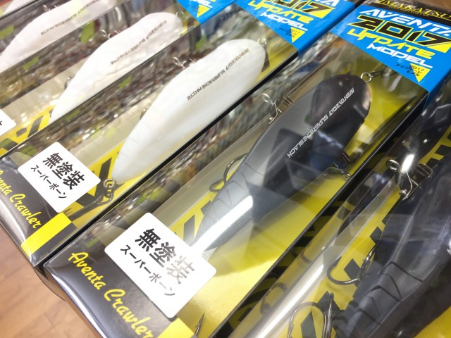 プロショップオオツカ バスフィッシング用品ネット通信販売 ブログ写真 2017/12/16