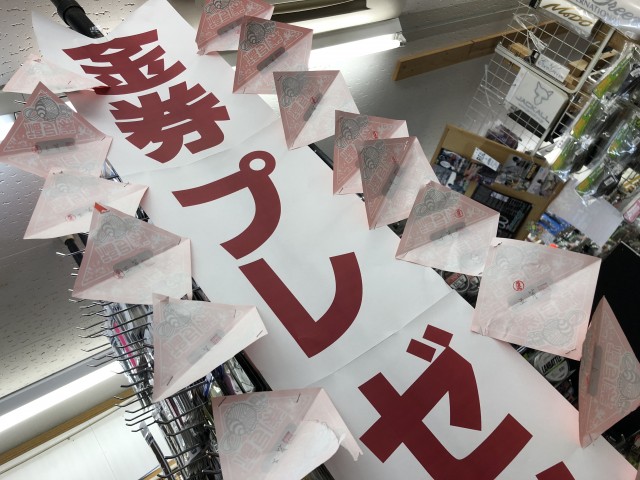 プロショップオオツカ バスフィッシング用品ネット通信販売 ブログ写真 2018/01/03