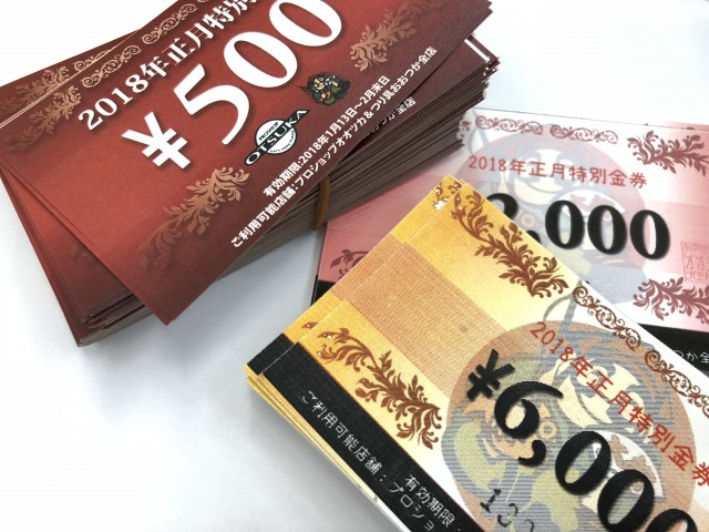 プロショップオオツカ バスフィッシング用品ネット通信販売 ブログ写真 2018/01/13