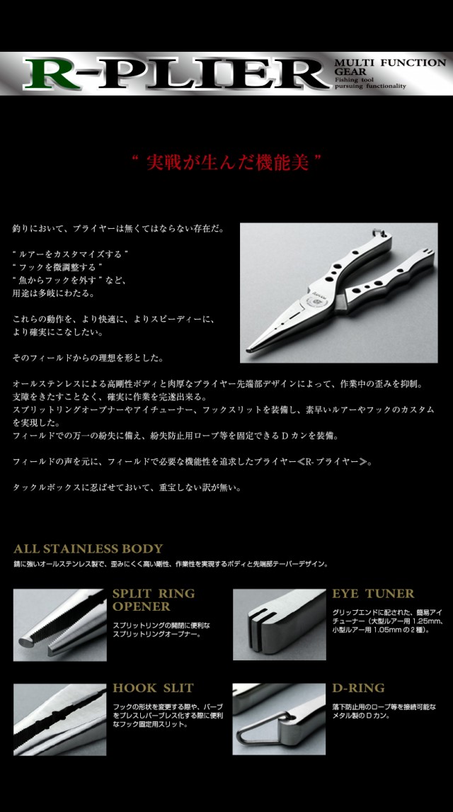 プロショップオオツカ バスフィッシング用品ネット通信販売 ブログ写真 2018/01/18