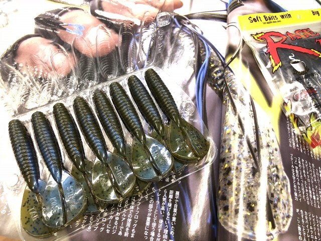 プロショップオオツカ バスフィッシング用品ネット通信販売 ブログ写真 2018/02/15