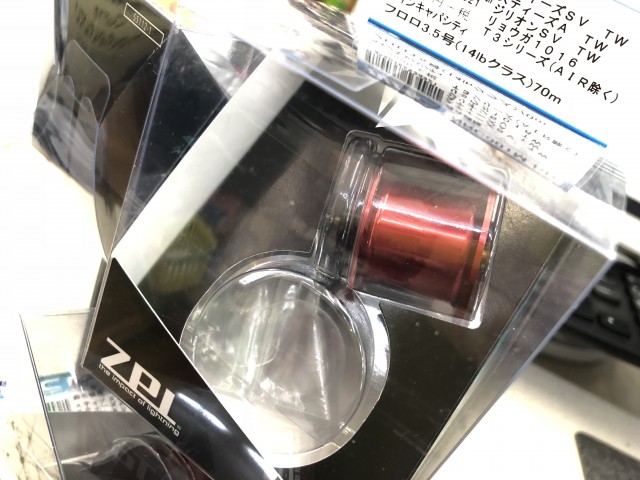 プロショップオオツカ バスフィッシング用品ネット通信販売 ブログ写真 2018/02/16