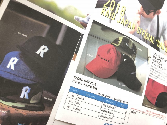 プロショップオオツカ バスフィッシング用品ネット通信販売 ブログ写真 2018/05/23