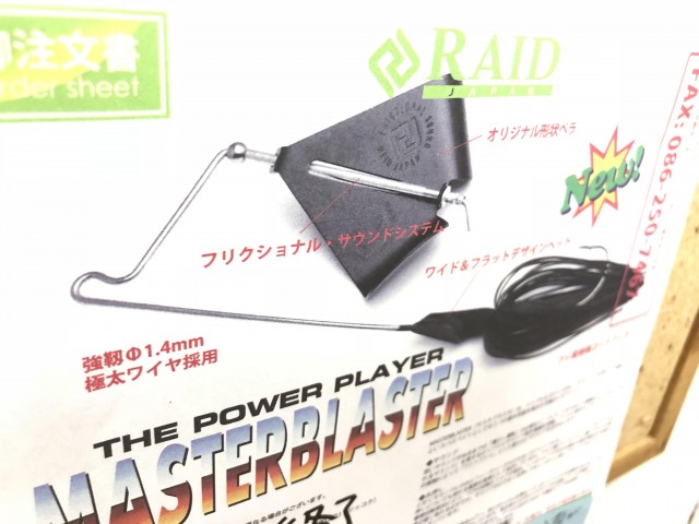 プロショップオオツカ バスフィッシング用品ネット通信販売 ブログ写真 2018/05/23