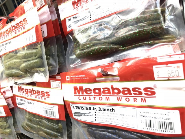 プロショップオオツカ バスフィッシング用品ネット通信販売 ブログ写真 2018/05/30