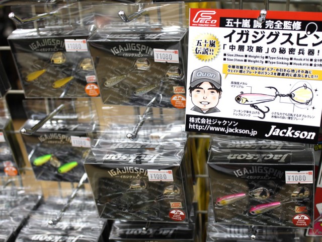 プロショップオオツカ バスフィッシング用品ネット通信販売 ブログ写真 2018/07/05