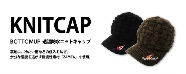 プロショップオオツカ バスフィッシング用品ネット通信販売 ブログ写真 2018/12/06