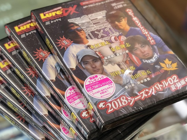 プロショップオオツカ バスフィッシング用品ネット通信販売 ブログ写真 2019/02/06