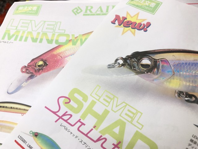 プロショップオオツカ バスフィッシング用品ネット通信販売 ブログ写真 2019/02/15