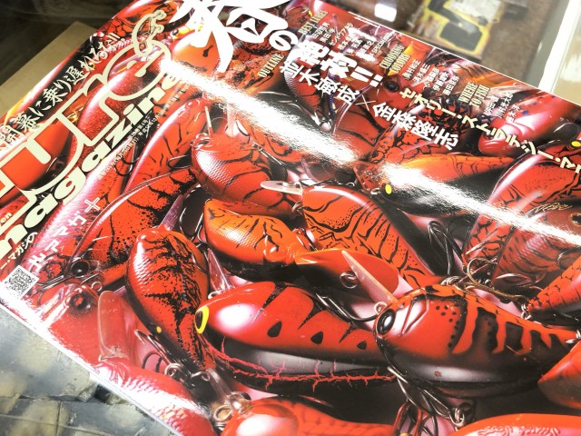 プロショップオオツカ バスフィッシング用品ネット通信販売 ブログ写真 2019/02/25