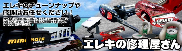 プロショップオオツカ バスフィッシング用品ネット通信販売 ブログ写真 2019/03/07