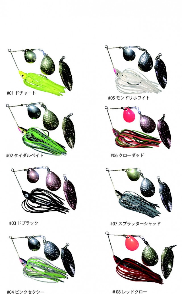 プロショップオオツカ バスフィッシング用品ネット通信販売 ブログ写真 2019/06/26