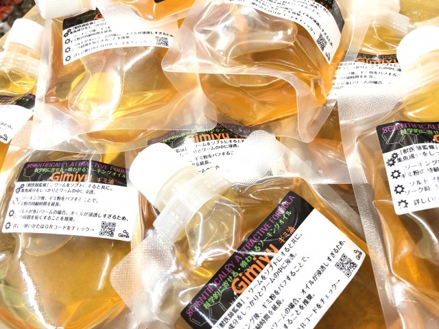 プロショップオオツカ バスフィッシング用品ネット通信販売 ブログ写真 2019/07/03