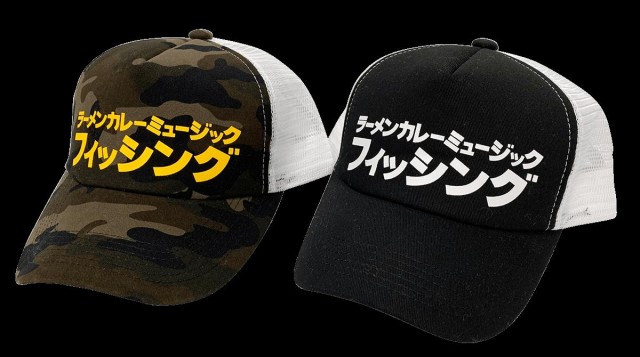 プロショップオオツカ バスフィッシング用品ネット通信販売 ブログ写真 2019/08/12