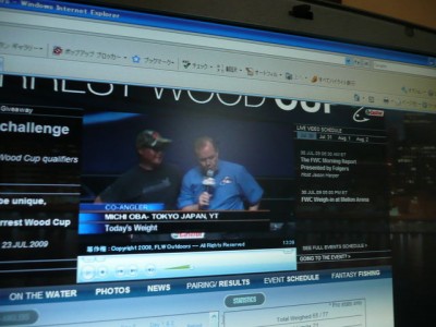 プロショップオオツカ・バスフィッシング用品専門通販サイト ブログ写真 2009/08/01