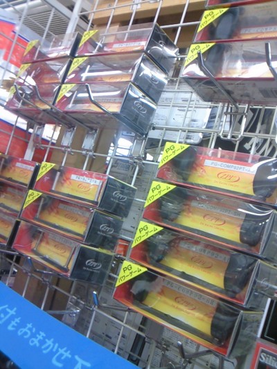 プロショップオオツカ バスフィッシング用品ネット通信販売 ブログ写真 2009/12/13