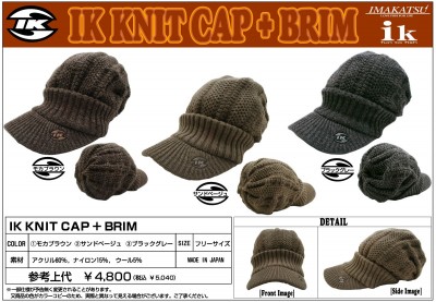 プロショップオオツカ バスフィッシング用品ネット通信販売 ブログ写真 2009/12/19