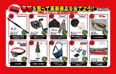 プロショップオオツカ バスフィッシング用品ネット通信販売 ブログ写真 2010/09/16