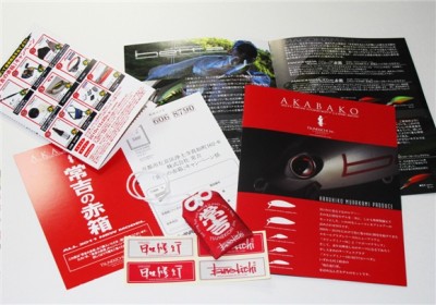 プロショップオオツカ バスフィッシング用品ネット通信販売 ブログ写真 2010/09/16