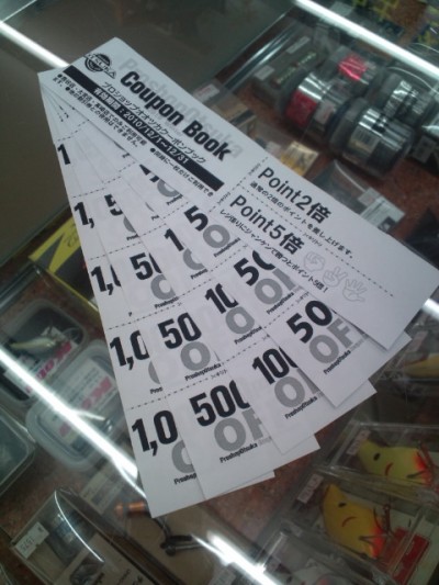 プロショップオオツカ バスフィッシング用品ネット通信販売 ブログ写真 2010/11/19