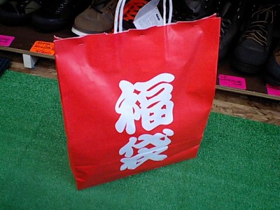 プロショップオオツカ バスフィッシング用品ネット通信販売 ブログ写真 2011/01/02