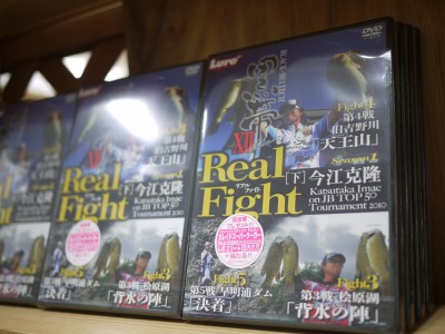 プロショップオオツカ バスフィッシング用品ネット通信販売 ブログ写真 2011/02/03