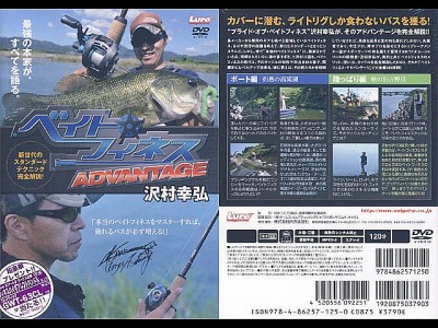 プロショップオオツカ バスフィッシング用品ネット通信販売 ブログ写真 2011/02/06