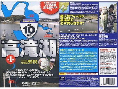 プロショップオオツカ バスフィッシング用品ネット通信販売 ブログ写真 2011/02/06